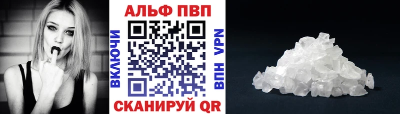 Наркошоп купить ГАШ  Амфетамин  Мефедрон  МАРИХУАНА  Alpha-PVP  Ивангород