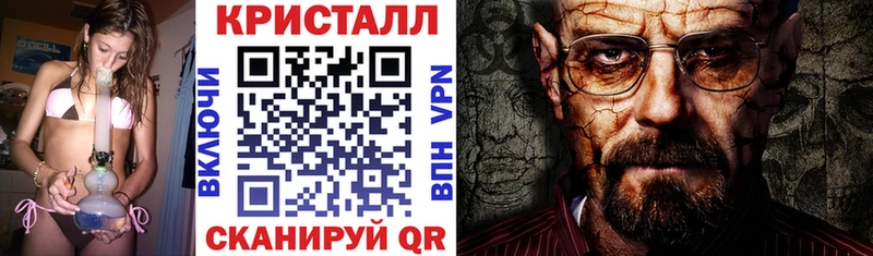 Купить Ивангород Amphetamine 98%