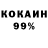 Кокаин VHQ PowerFlash