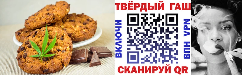 Купить  Ивангород  Cannafood марихуана 