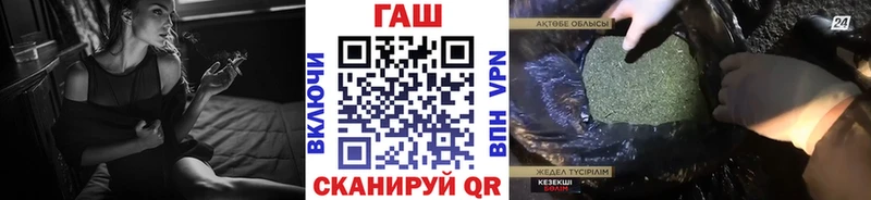 ГАШ 40% ТГК Ивангород