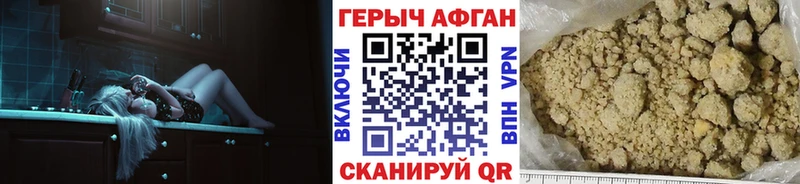 Героин гречка Купить Ивангород