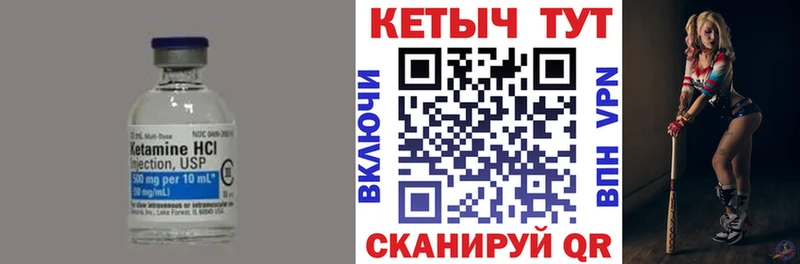Купить  Ивангород  Кетамин ketamine 