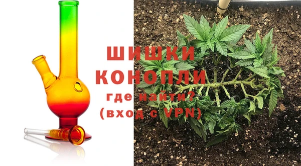 мяу мяу кристалл Михайловск