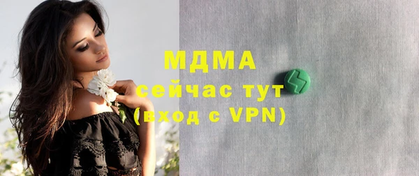 мяу мяу кристалл Михайловск