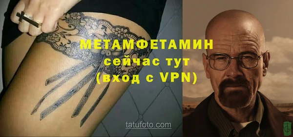 мяу мяу кристалл Михайловск