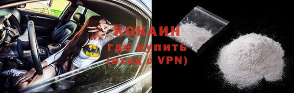 мяу мяу кристалл Михайловск