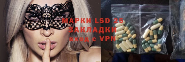 мяу мяу кристалл Михайловск