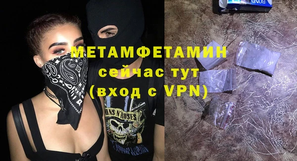 мяу мяу кристалл Михайловск