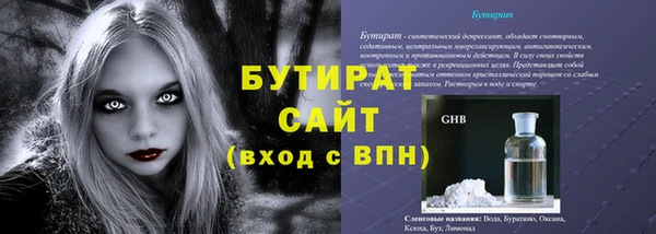 MDMA Михайлов