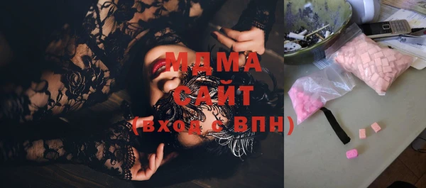 мяу мяу кристалл Михайловск