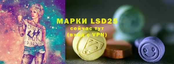 мефедрон VHQ Михайловка