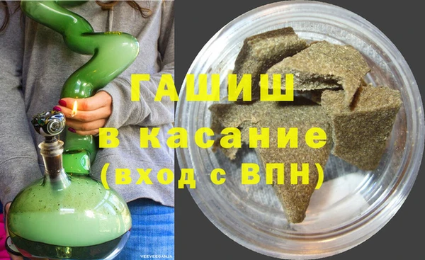 мефедрон VHQ Михайловка