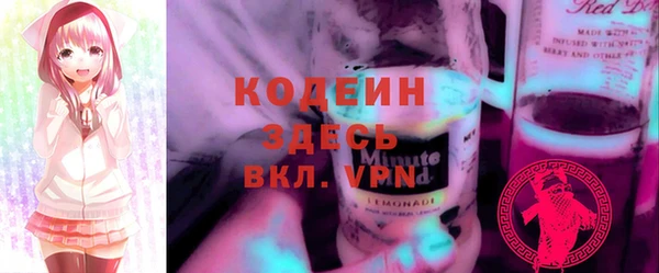 мяу мяу кристалл Михайловск