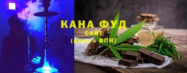 мефедрон VHQ Михайловка