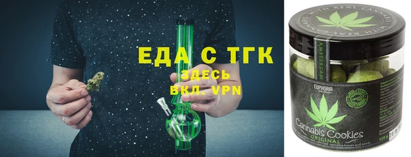 мефедрон VHQ Михайловка
