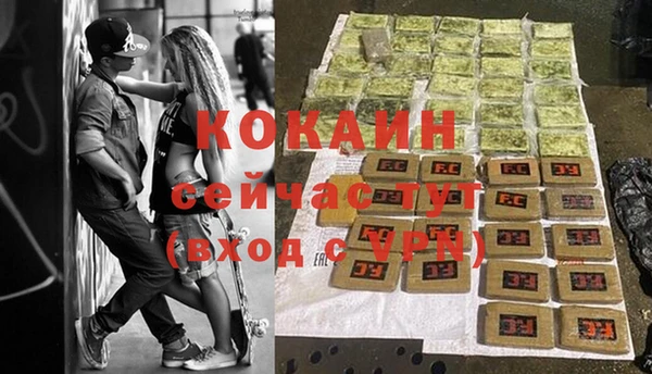 мяу мяу кристалл Михайловск