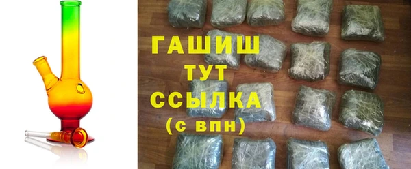мефедрон VHQ Михайловка