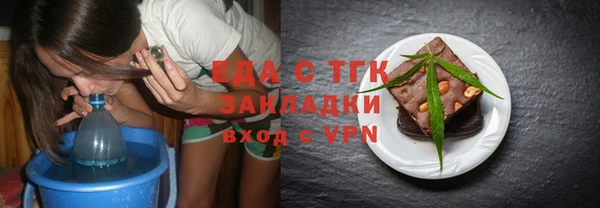 мефедрон VHQ Михайловка