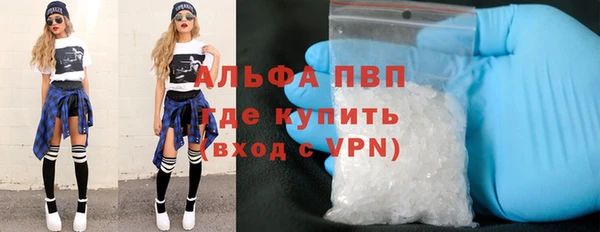 мяу мяу кристалл Михайловск