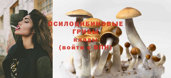 мефедрон VHQ Михайловка