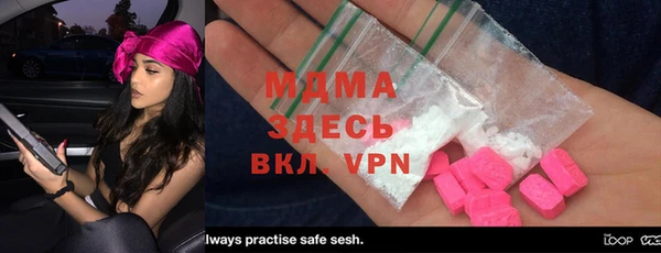 MDMA Михайлов