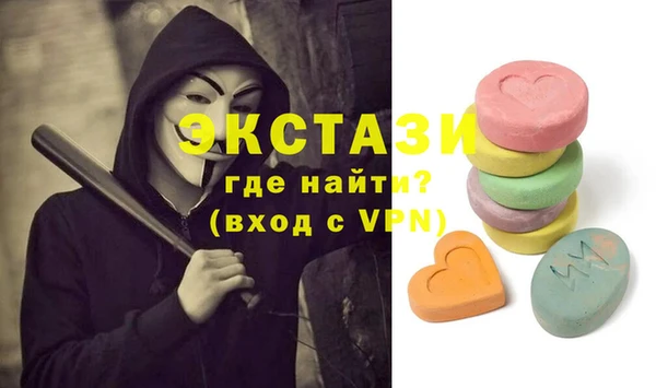 мефедрон VHQ Михайловка