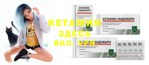 мяу мяу кристалл Михайловск