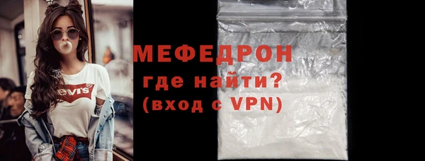 MDMA Михайлов