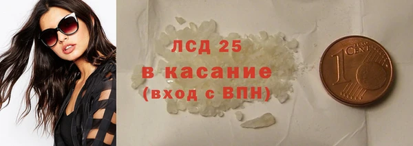 мефедрон VHQ Михайловка
