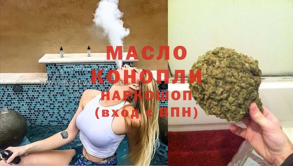 мефедрон VHQ Михайловка