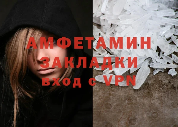 MDMA Михайлов