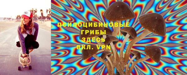 мефедрон VHQ Михайловка
