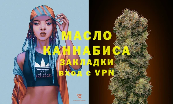 мефедрон VHQ Михайловка