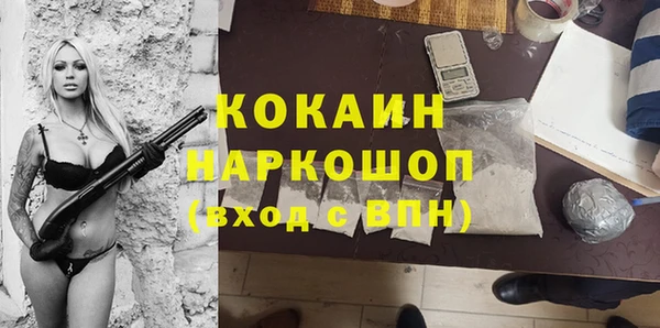 MDMA Михайлов