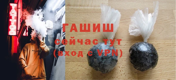 MDMA Михайлов