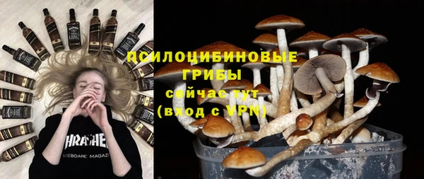 мяу мяу кристалл Михайловск