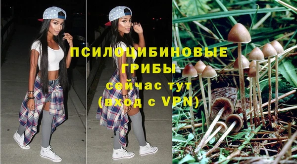 мефедрон VHQ Михайловка