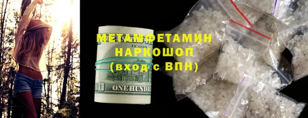 MDMA Михайлов