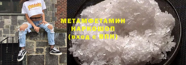 мяу мяу кристалл Михайловск