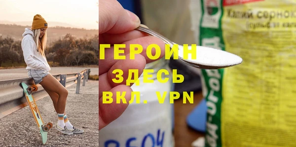 мефедрон VHQ Михайловка
