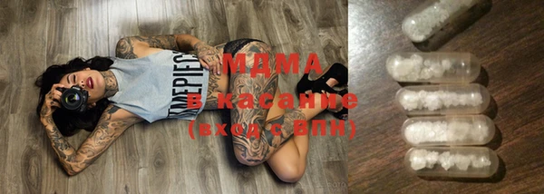 мяу мяу кристалл Михайловск