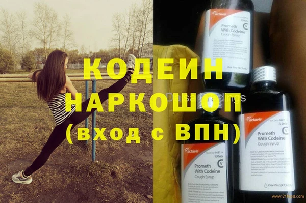 MDMA Михайлов