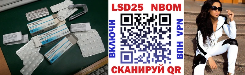 Купить где  Ивангород  Лсд 25 экстази кислота 