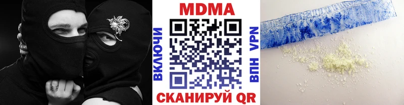 Купить  Ивангород  МДМА VHQ 