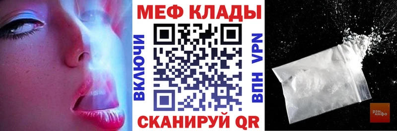 Купить где  Ивангород  МЯУ-МЯУ кристаллы 