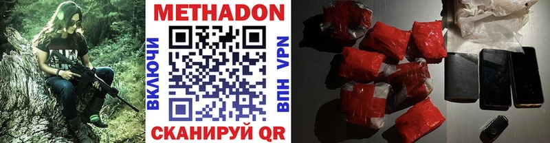 МЕТАДОН мёд  Купить где  Ивангород 