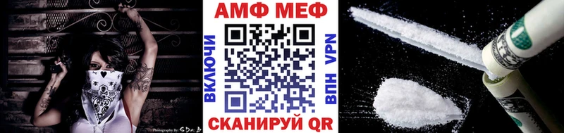 Купить  Ивангород  Первитин витя 