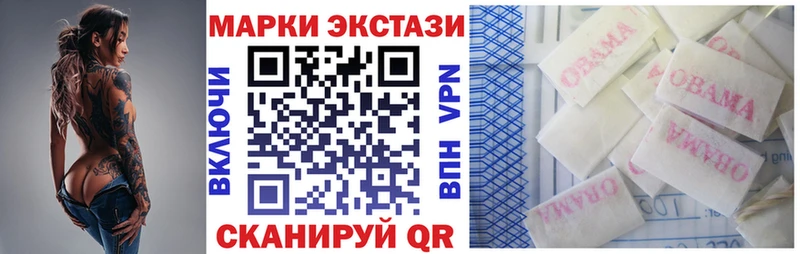 Марки NBOMe 1500мкг  Купить где  Ивангород 